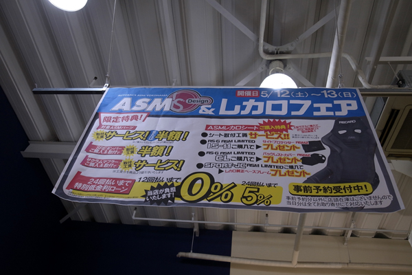 120514 kobe 7 RIMG3139.jpg